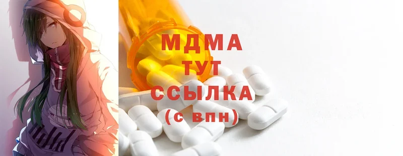 MDMA VHQ  Саранск 